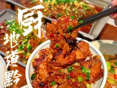 -树厨贵州菜(花果园购物中心店)