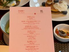 -杭州西子湖四季酒店-WL BISTRO西湖餐厅(灵隐路店)