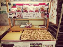 -阿殳咖啡(水围村店)