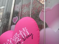 -金茂览秀城