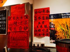 -荆九爷爆炒桥头三嫩(夫子庙店)