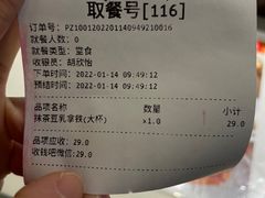 -DOUTOR德咖伦(吴江路店)