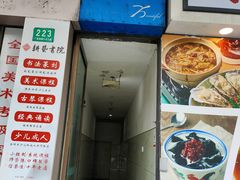 -万达广场(松江店)