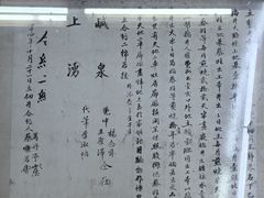 -自贡市盐业历史博物馆
