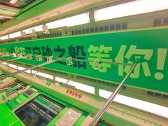 -砂之船奥莱(南京江宁店)