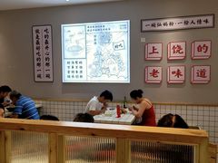 -仙妈米粉店(庆丰路)