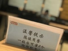 -大家乐(广州天河城六楼店)