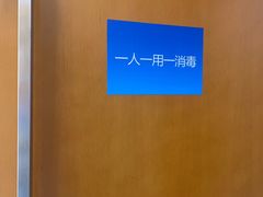 -圣贝口腔(海淀店)