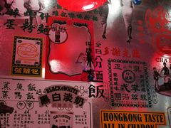 -港嘢茶檔(古北1699广场店)