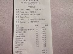 -贵州大厦贵州厅(樱花园西街店)