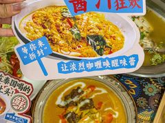 -荷花泰菜(东方新天地店)
