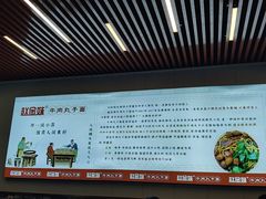 -赵金妹临汾牛肉丸子面(建工路店)