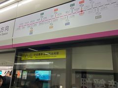 -螃蟹岬(地铁站)