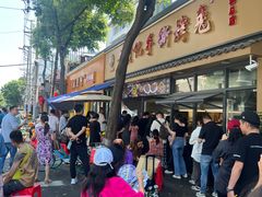 -老黄记手撕烤兔(玉林街店)