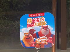 -海底捞火锅(吴中路店)