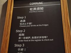 -COMMUNE幻师(解放西路店)