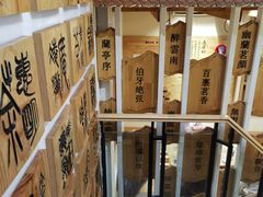 -霸王茶姬(南强街店)