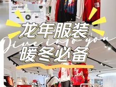 -fila(日月光中心广场店)