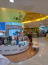 -孩子王童乐园(鹏瑞利青羊广场店)