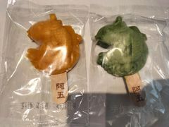 -阿五黄河大鲤鱼(英协路店)