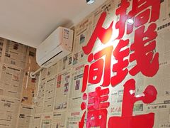 -聂发财重庆江湖菜(解放碑店)
