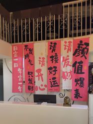-丽时 Hair Salon