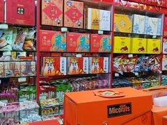 -北京特产店