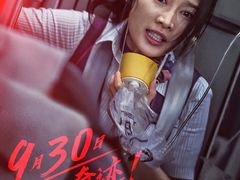 -大地影院(雅安灯塔魅力印象店)