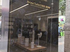 -小米之家(岭南天地店)