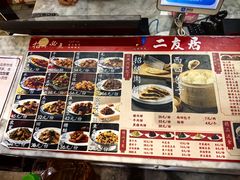-华天二友居肉饼(宫门口店)