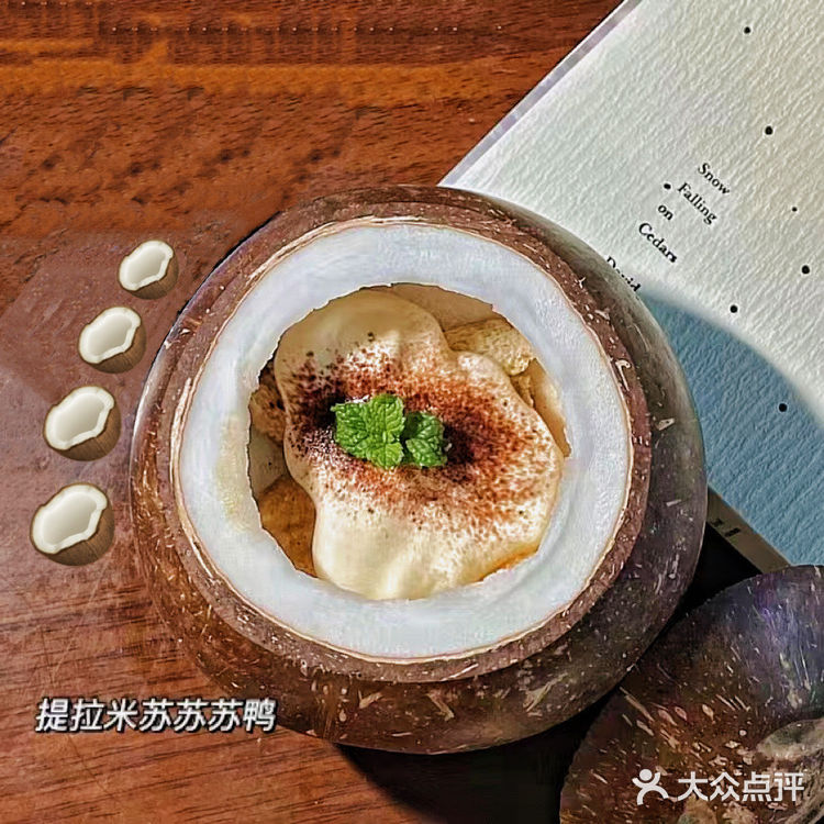 福州探店|🥥Mini四宫格椰子冻 大家都冲了吗⁉️
