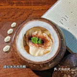 福州探店｜🥥Mini四宫格椰子冻 大家都冲了吗⁉️