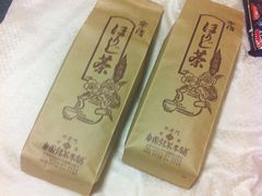 -伊藤久右卫门(宇治本店)
