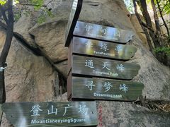 -吉林市朱雀山国家森林公园