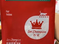 -爱宠屋pet shop·宠物洗澡·宠物美容