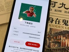 -何九海南茶店(鬼仔巷店)