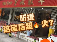-華歡冰室-WahFoon(吉大店)