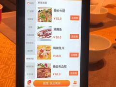 -江南原著(中联广场店)