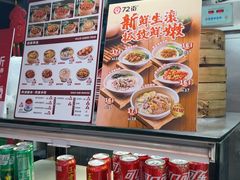 -72街荷叶饭(东方宝泰广场店)