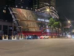 -上海大陆银行仓库旧址