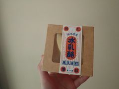 冰乳酪蛋糕-密约(浦沿店)