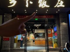 -广府乡下·饭庄(新港东路店)
