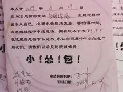 -瞳灵人·沉浸式密室剧场(杭州旗舰店)