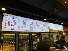 -老白家面馆(测绘东路总店)