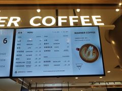 -Manner Coffee(合生汇店)