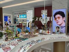 -大光明眼镜(锦华路旗舰店)
