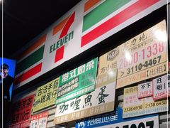 -憶廟街 X 沙角邨(太古城店)