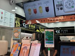 -古茗(中山路钟楼店)