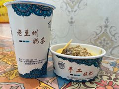 -桥门程记(兰州南关夜市店)