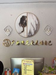 -三十一天爱产后恢复(龙府花园店)